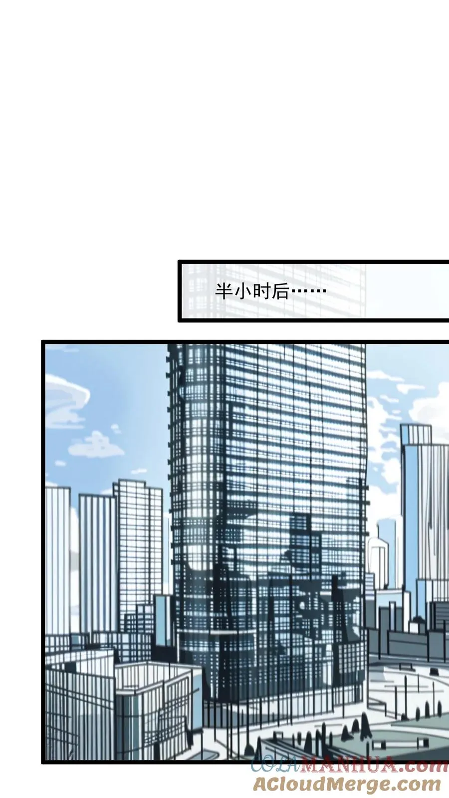 第27话 第23页