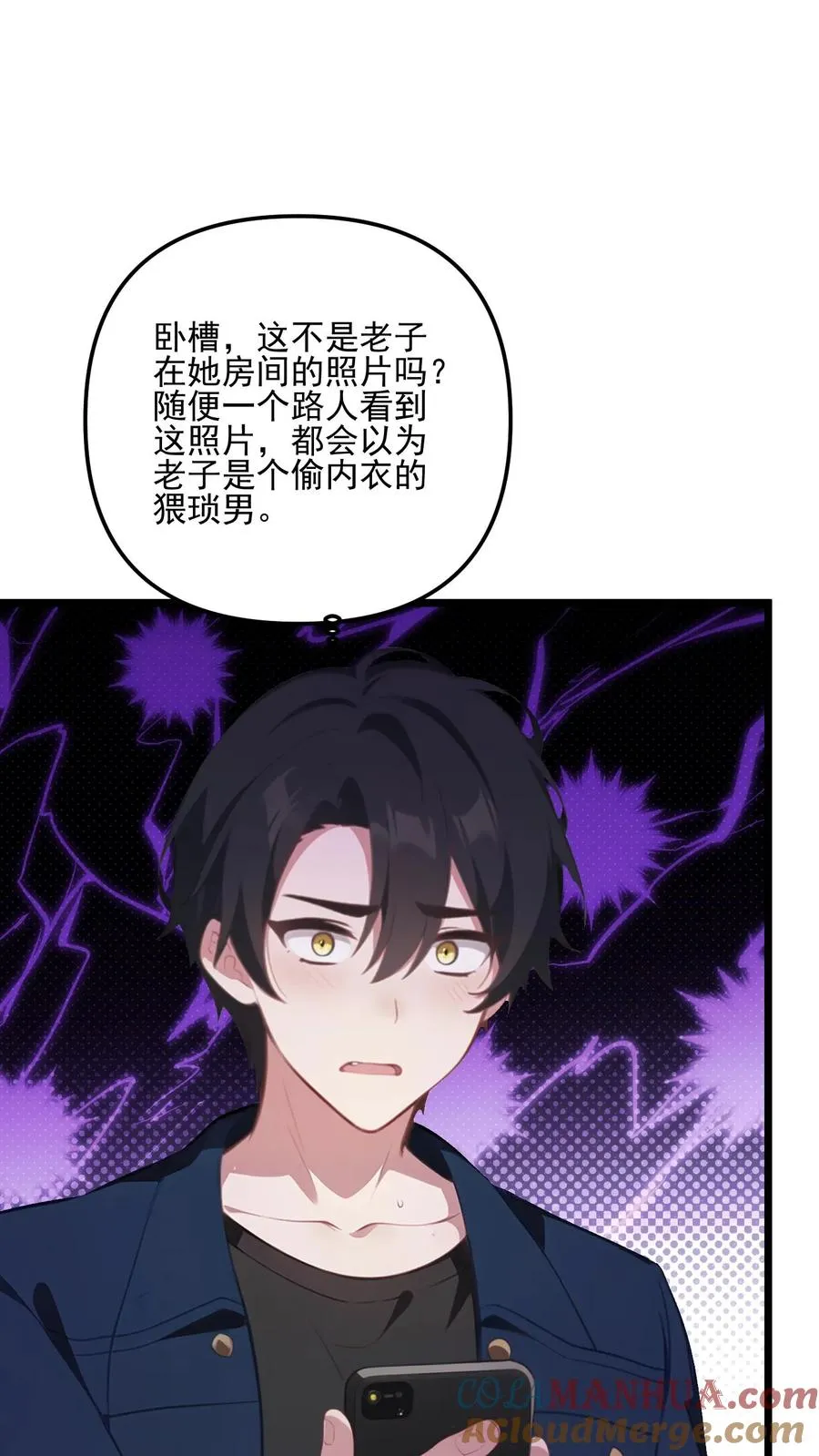 第28话 第5页