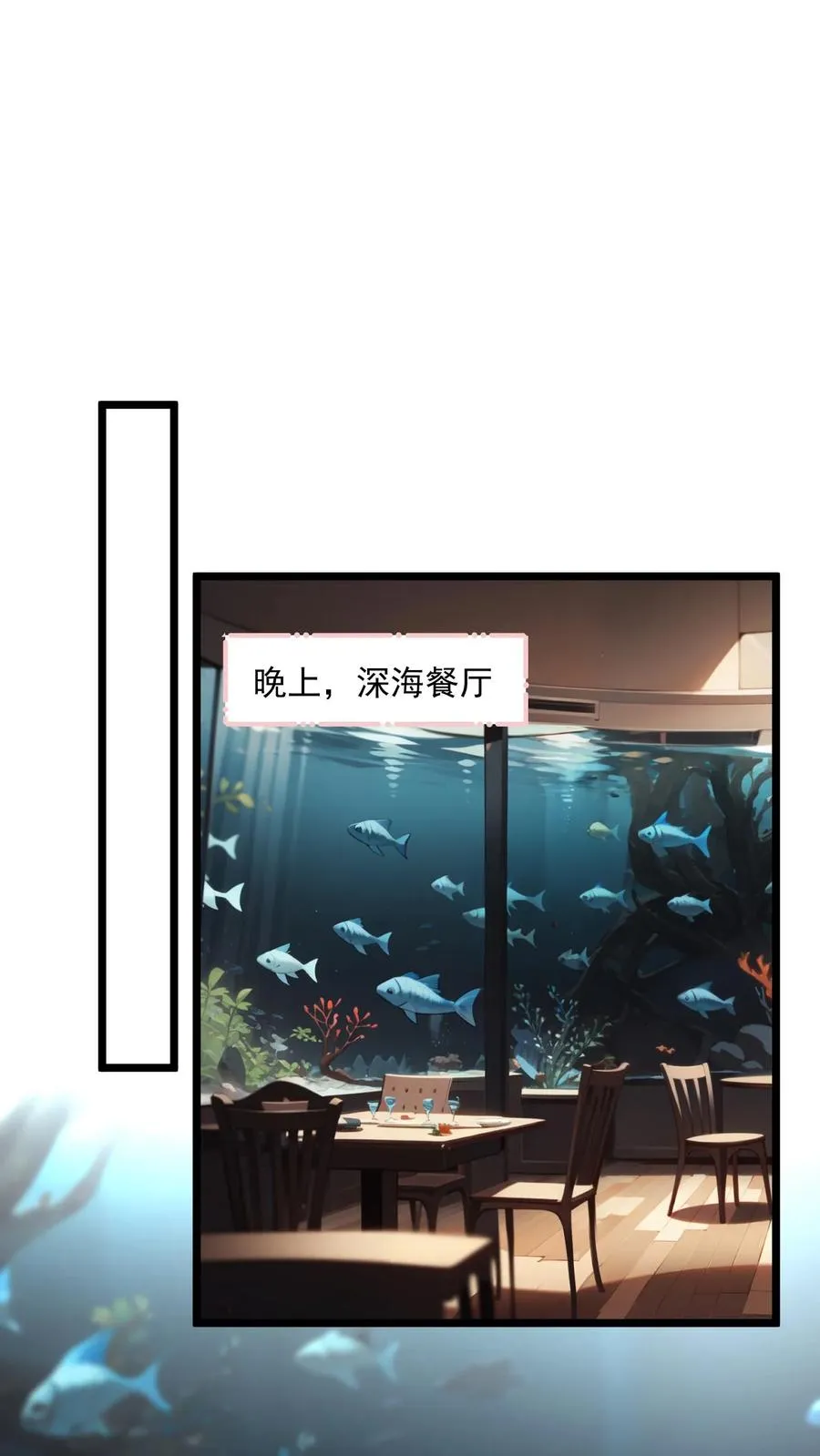 第28话 第10页