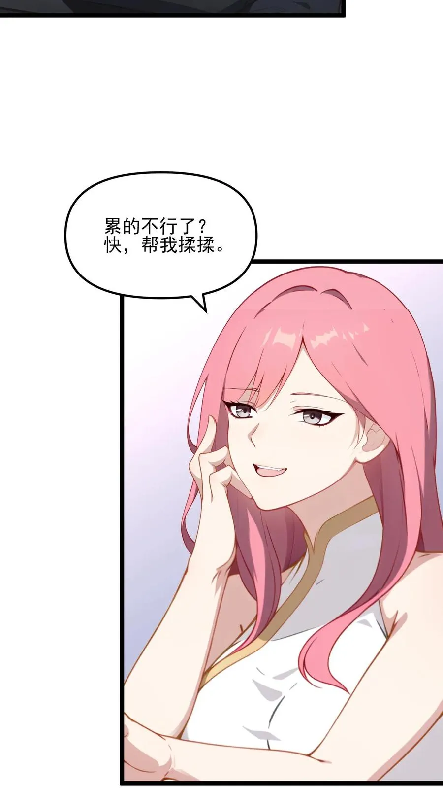 第28话 第22页