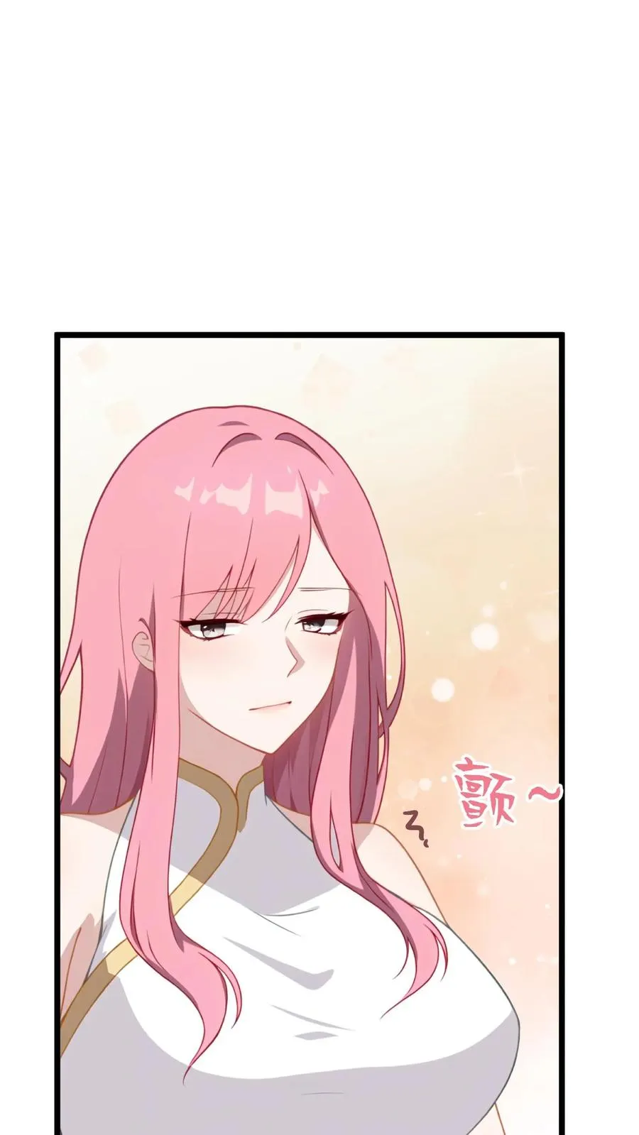 第29话 第6页