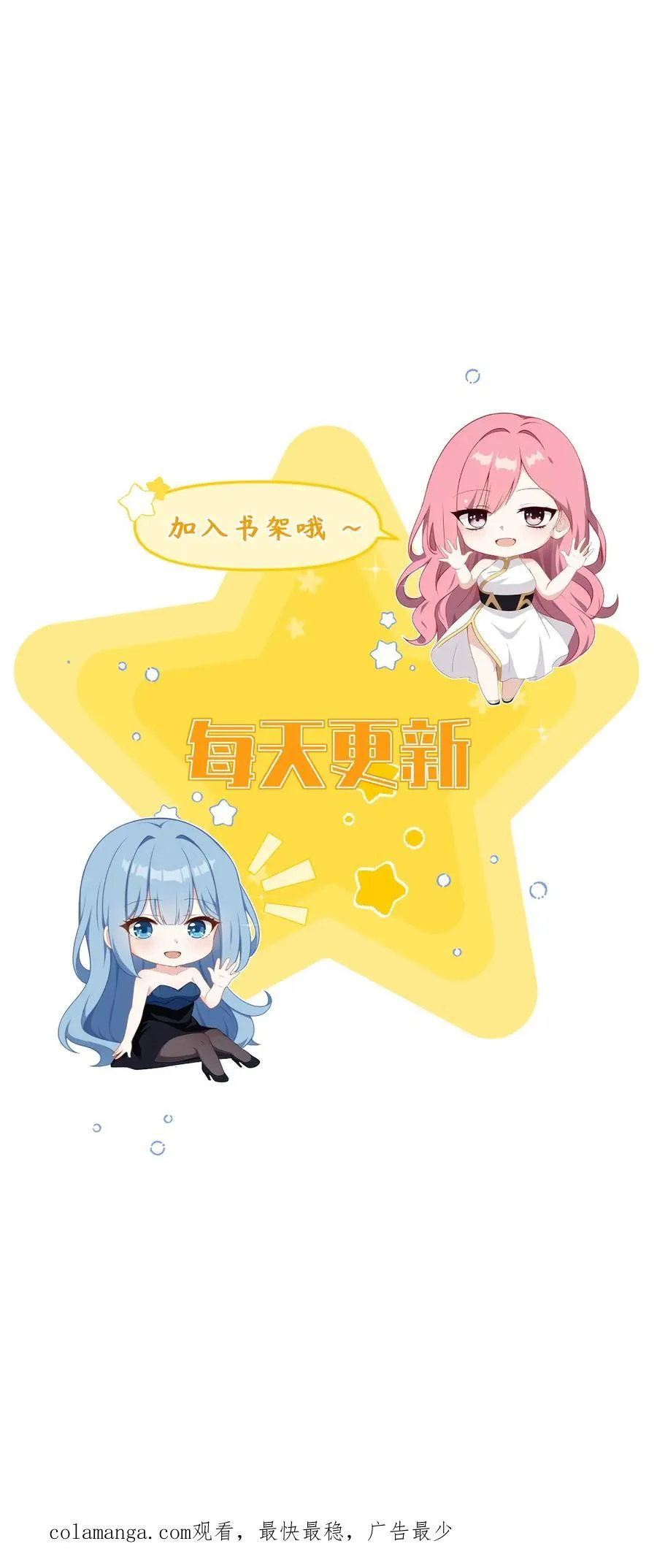 第29话 第26页