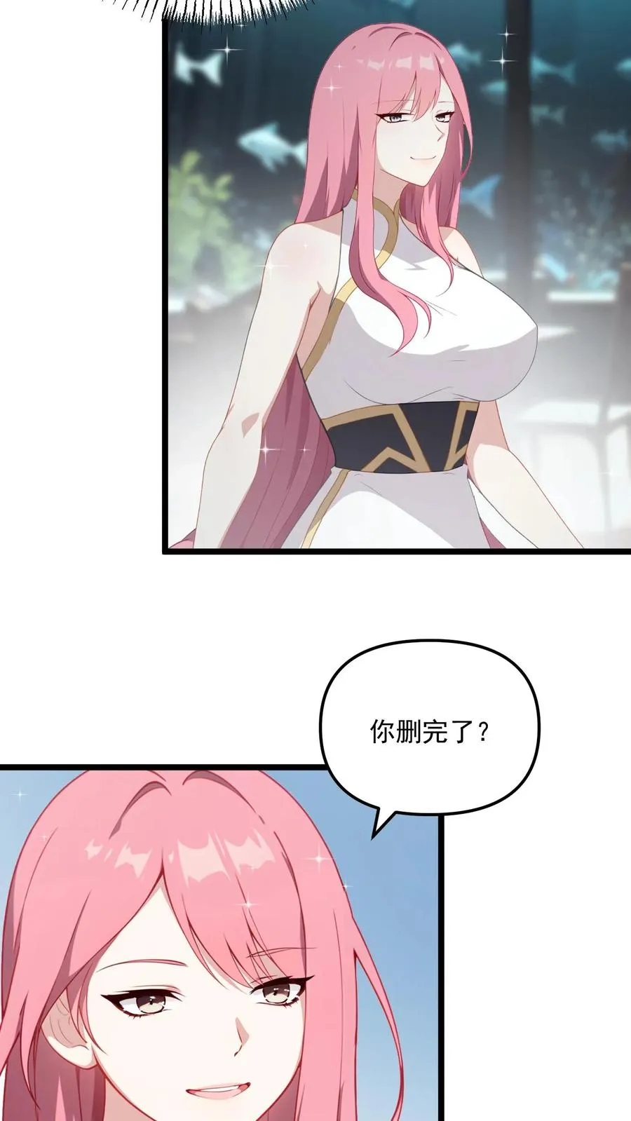 第30话 第4页