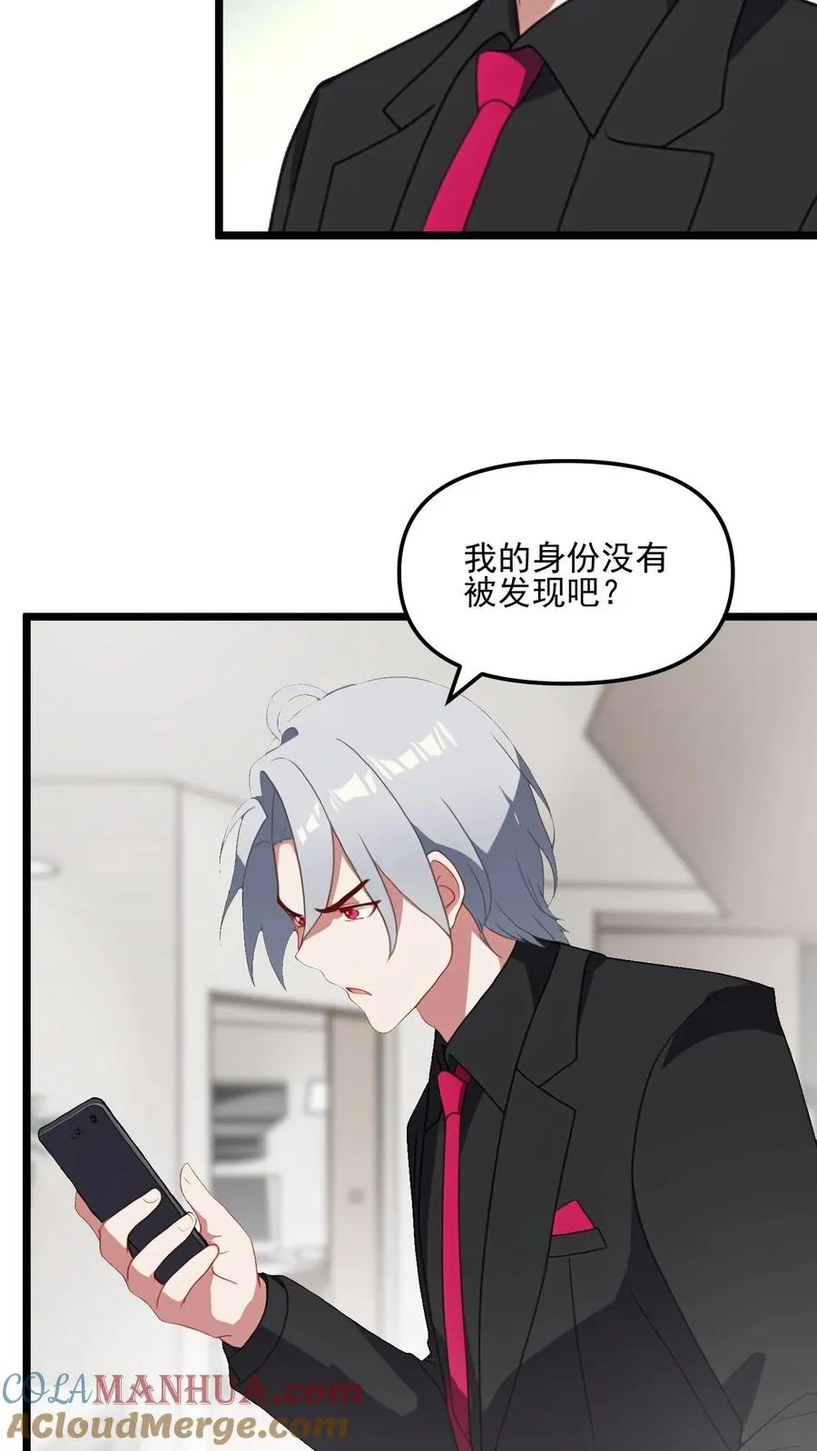 第30话 第19页