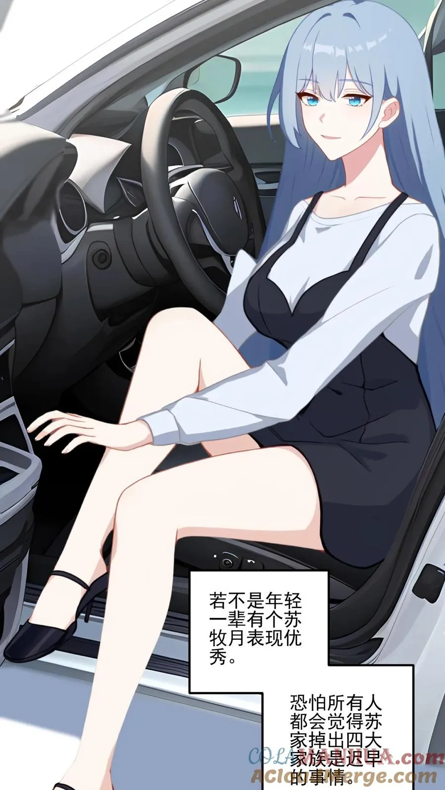 第31话 第9页
