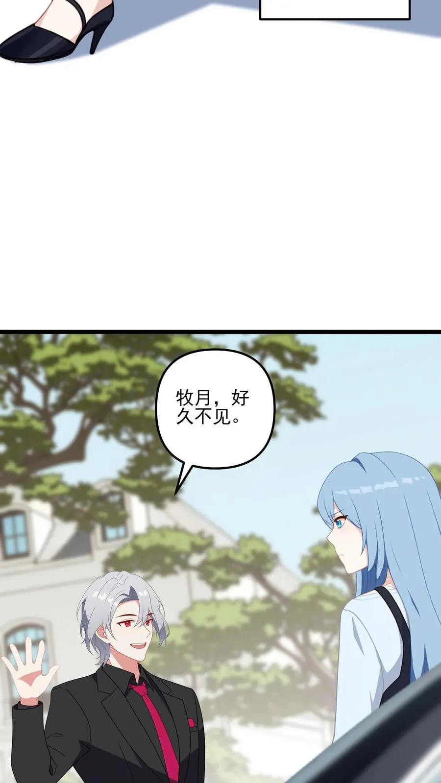 第31话 第10页