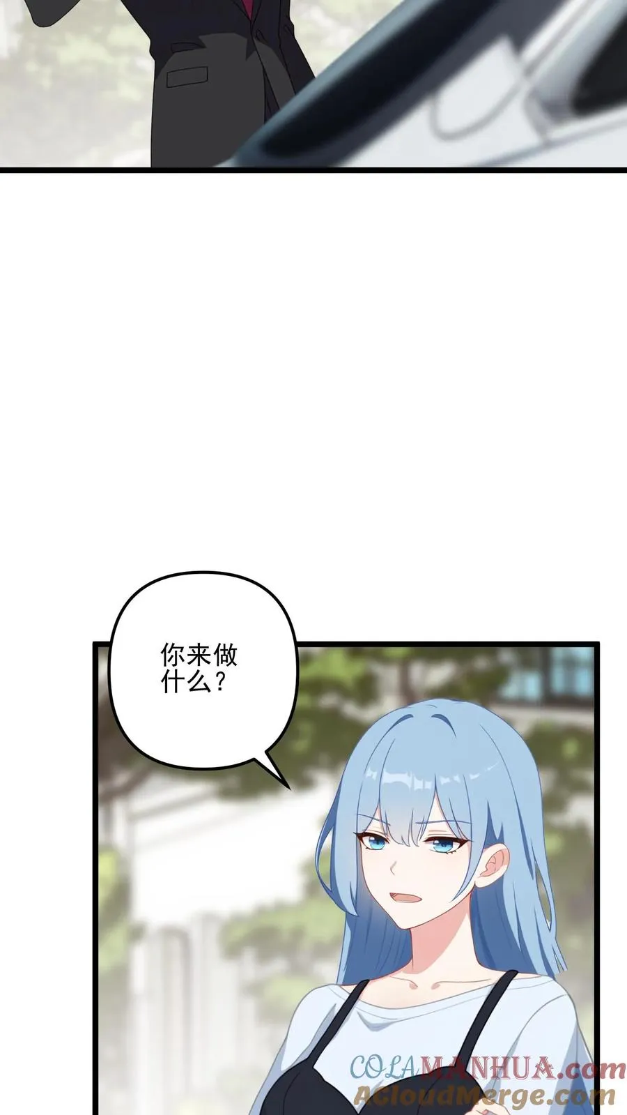 第31话 第11页