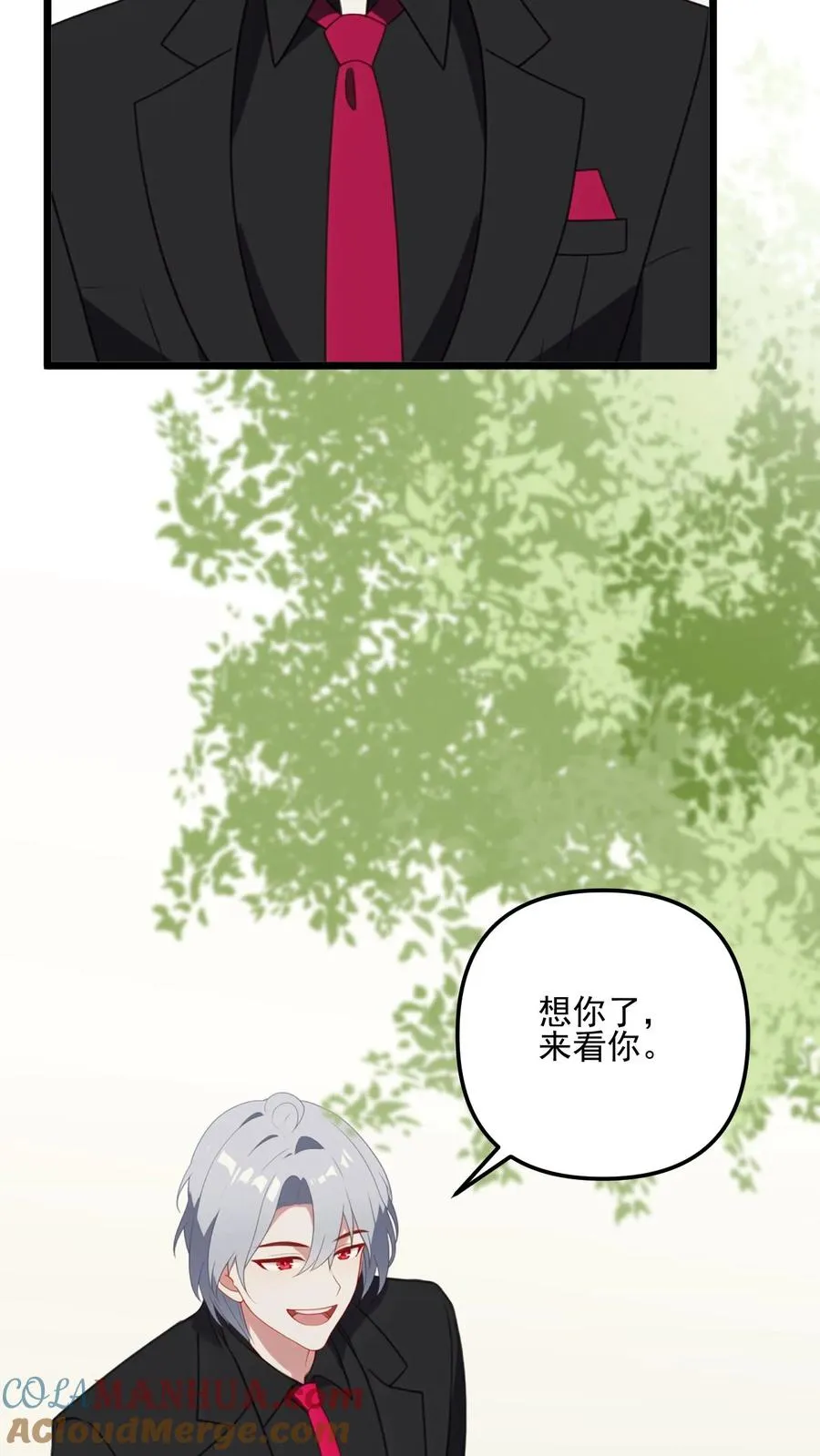 第31话 第13页
