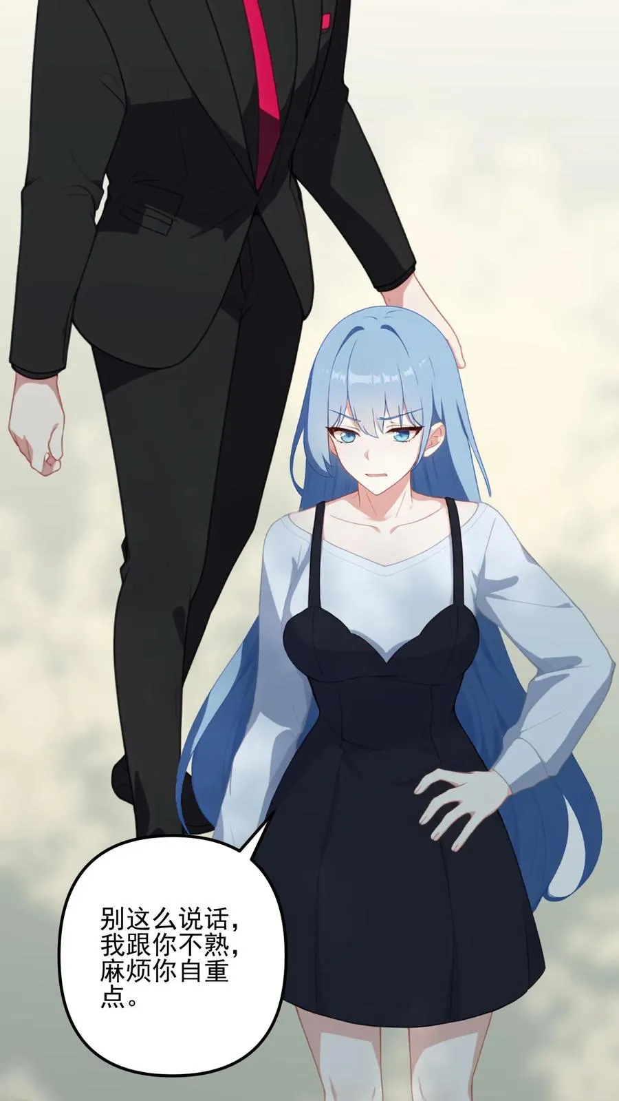 第31话 第14页