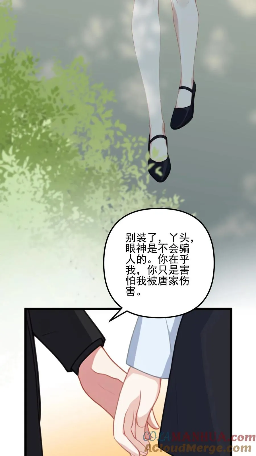 第31话 第15页