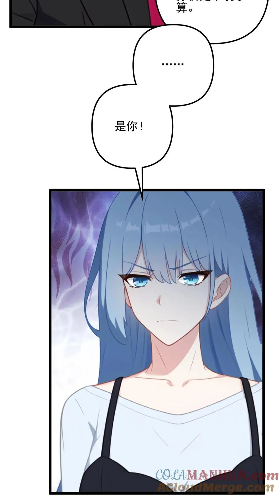 第31话 第17页