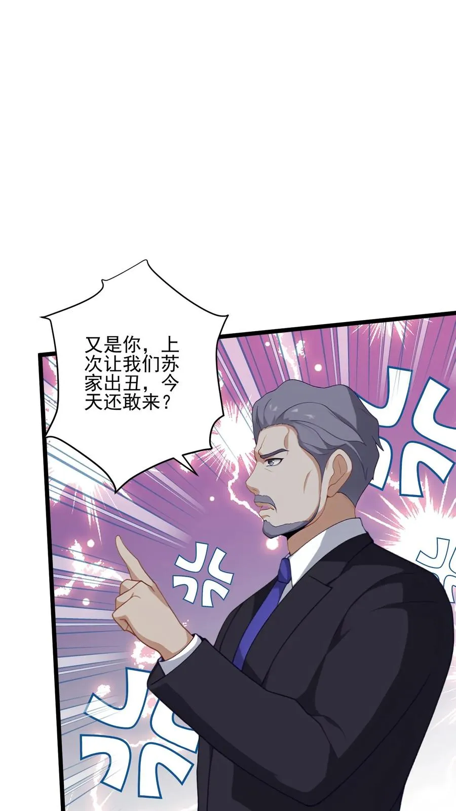 第31话 第18页