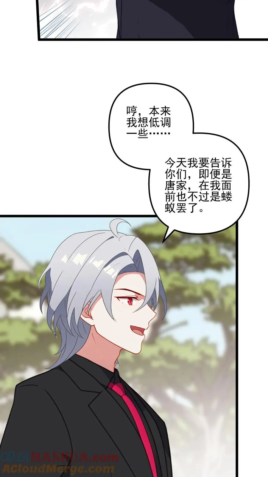 第31话 第19页