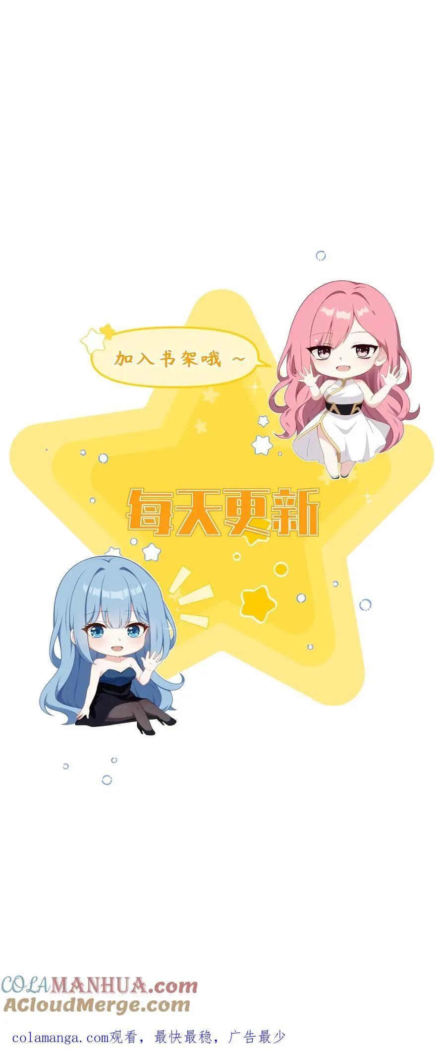 第31话 第23页