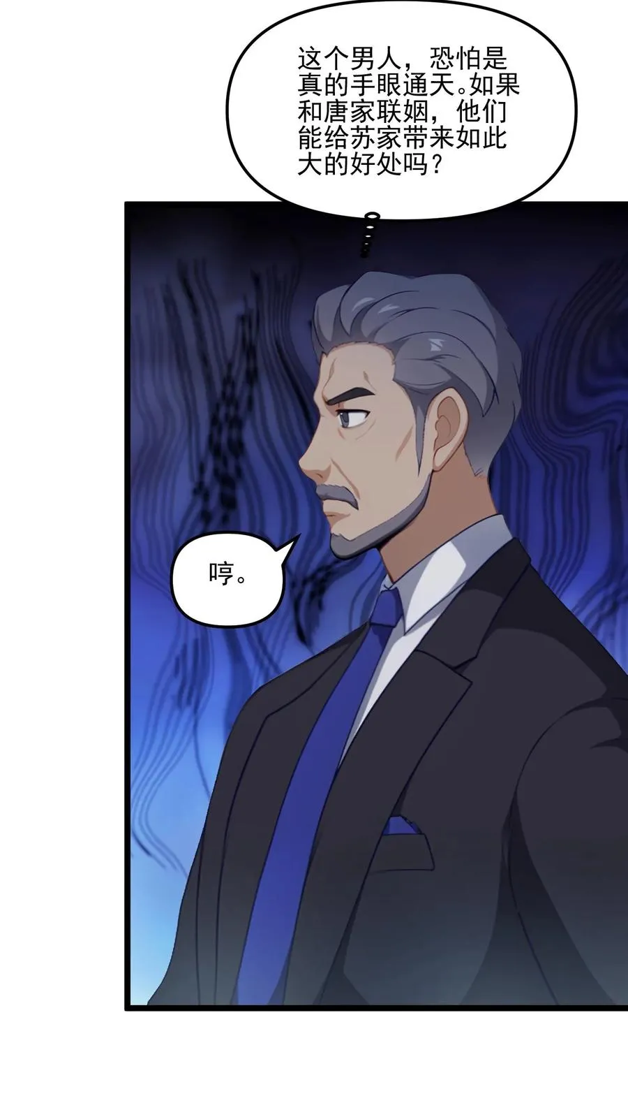 第32话 第14页