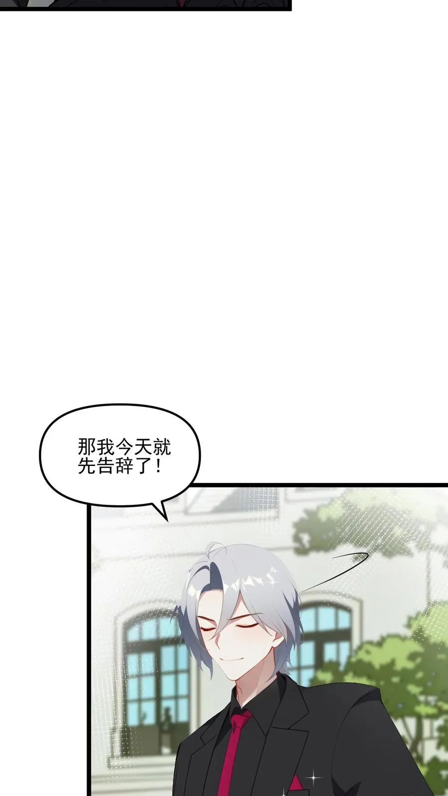 第32话 第18页