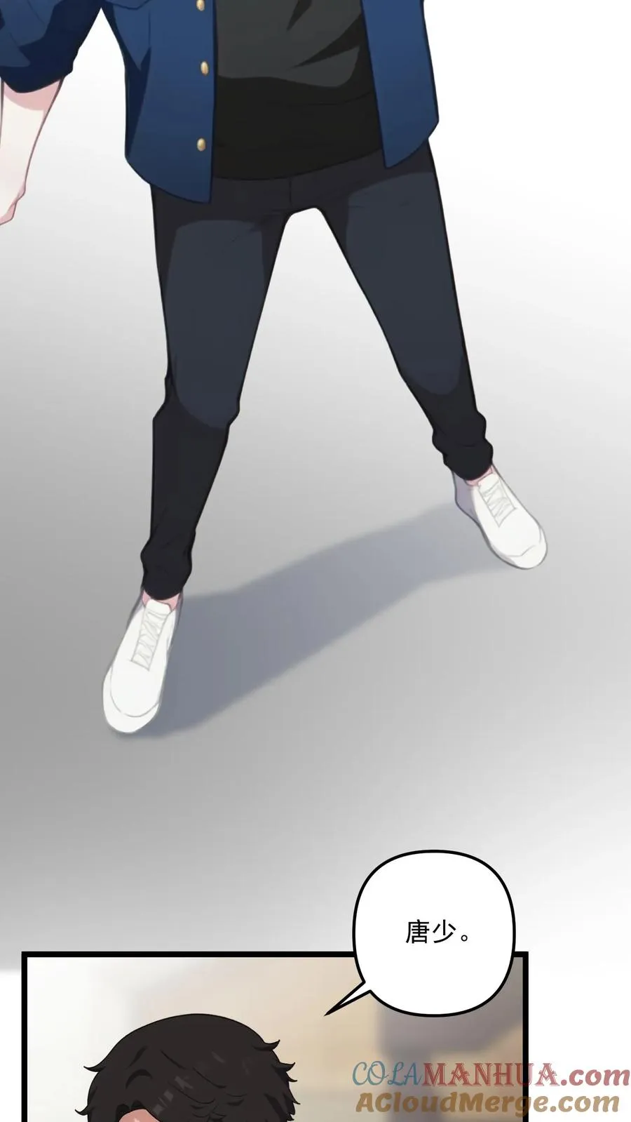 第33话 第3页