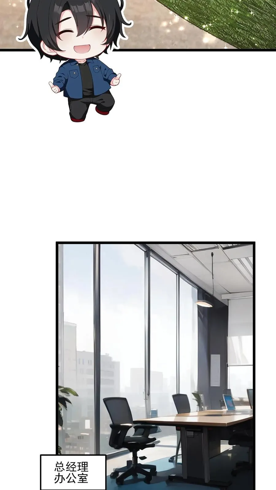 第33话 第8页