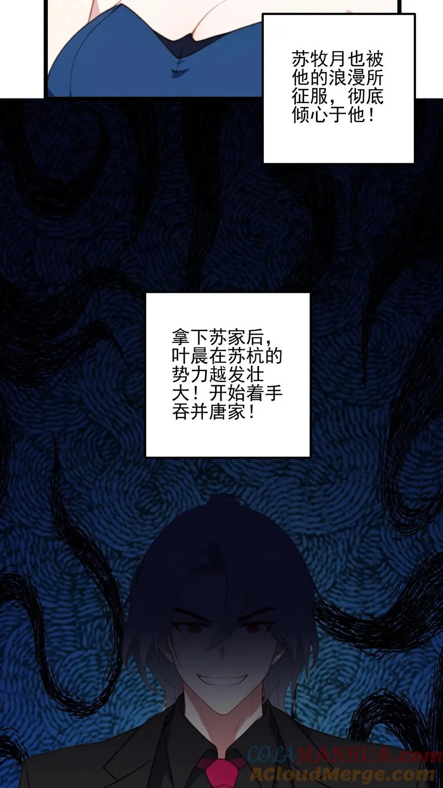第33话 第13页