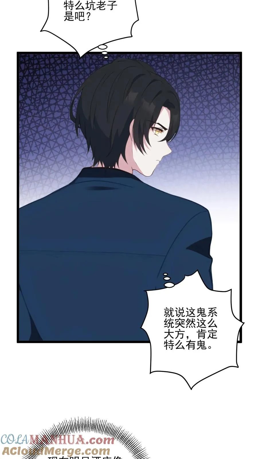 第33话 第15页