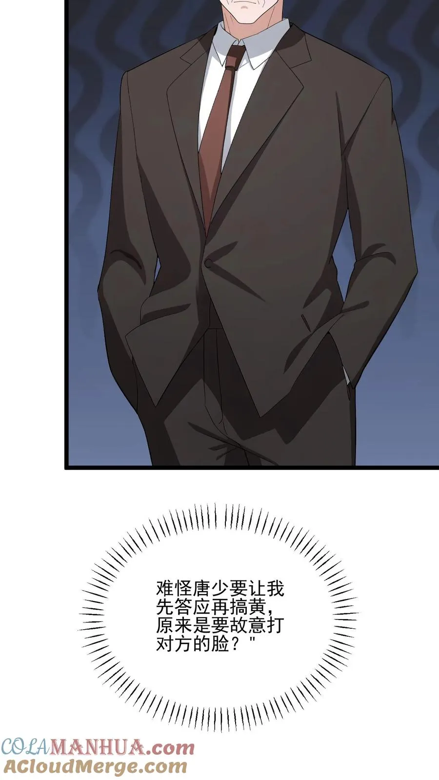 第34话 第9页