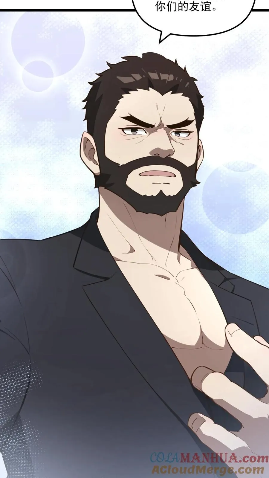 第34话 第13页