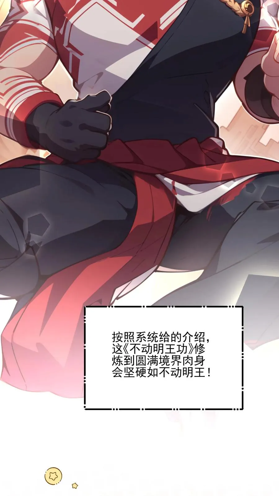 第34话 第22页