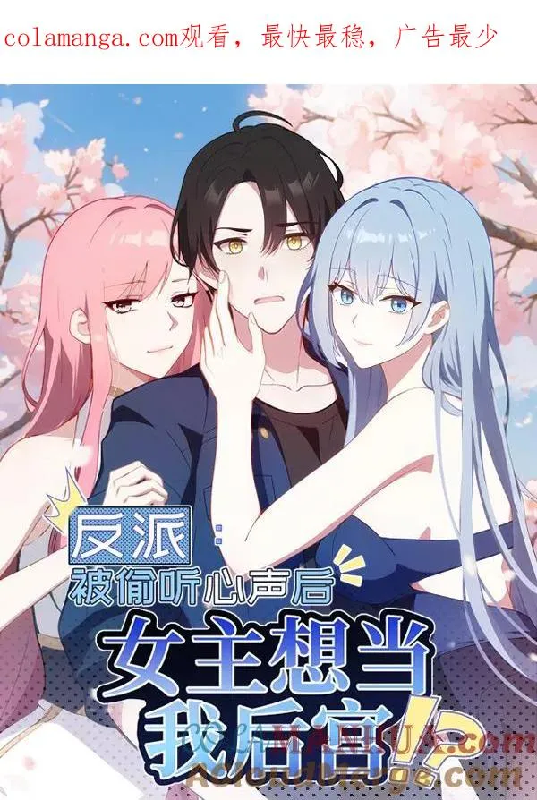 第35话 第1页