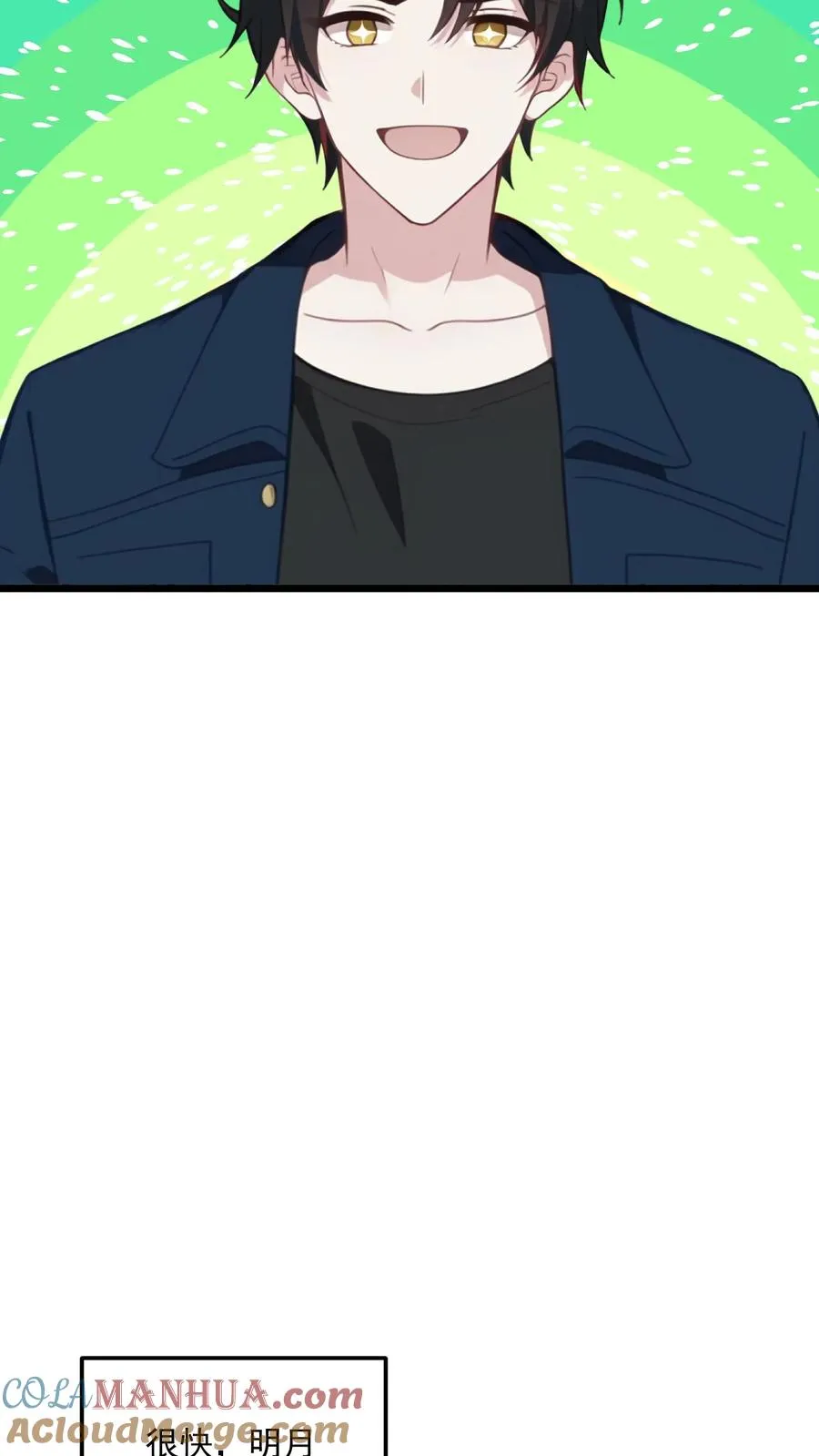 第35话 第5页