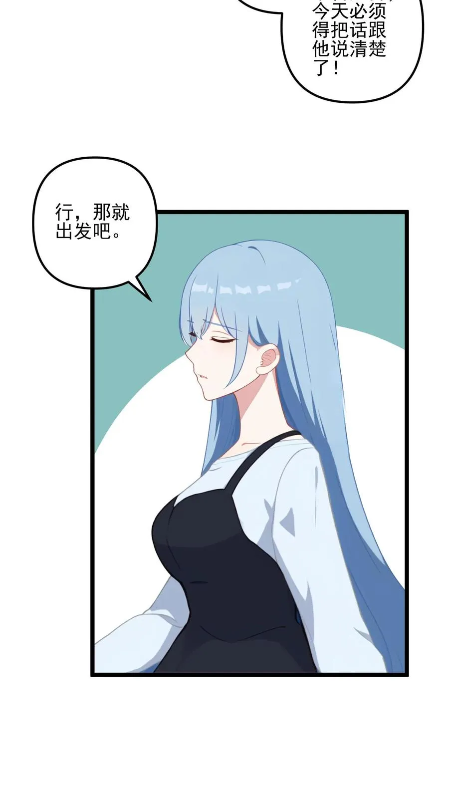 第35话 第10页