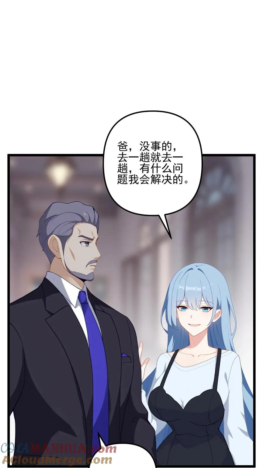 第35话 第13页