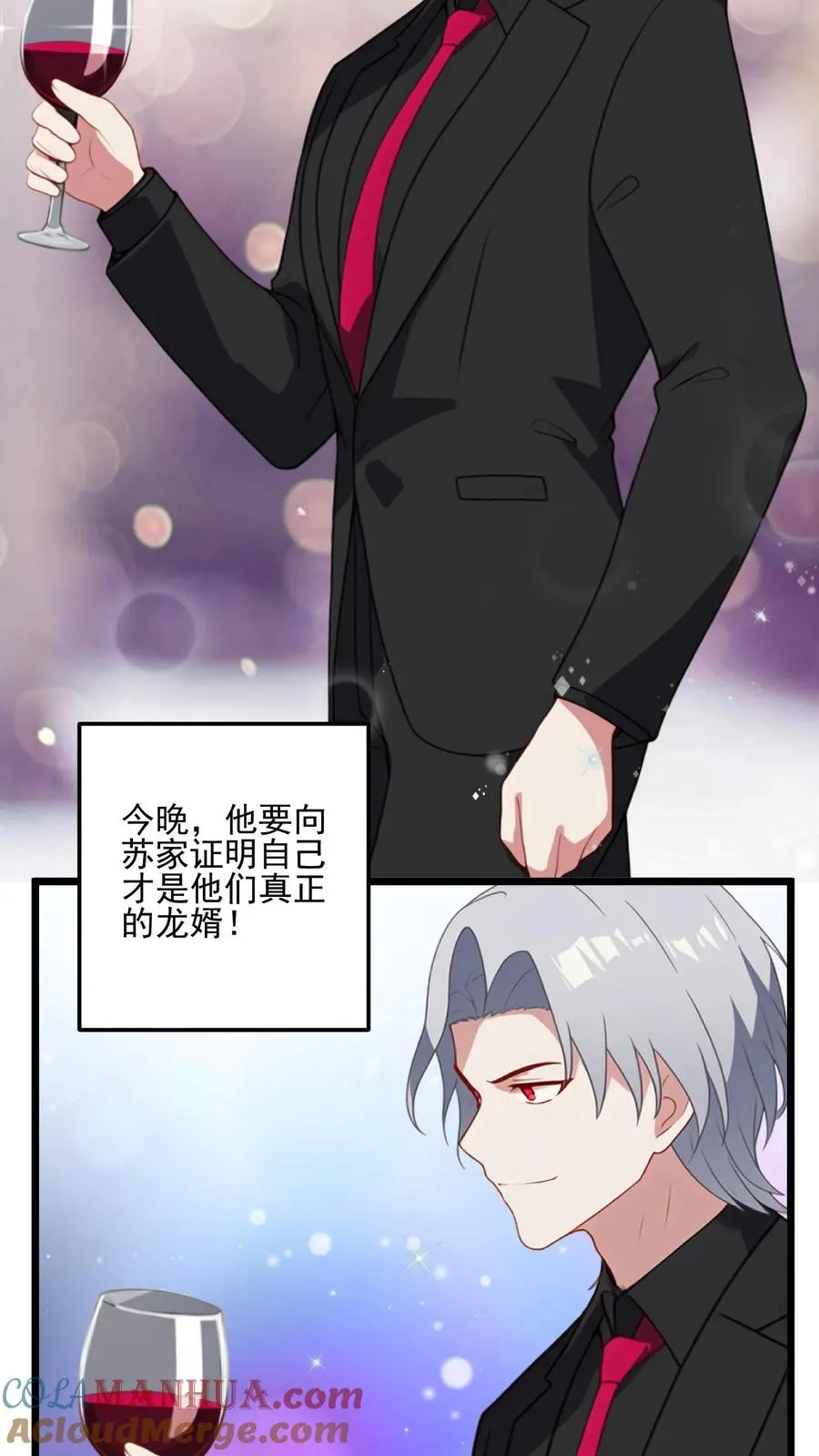 第35话 第17页