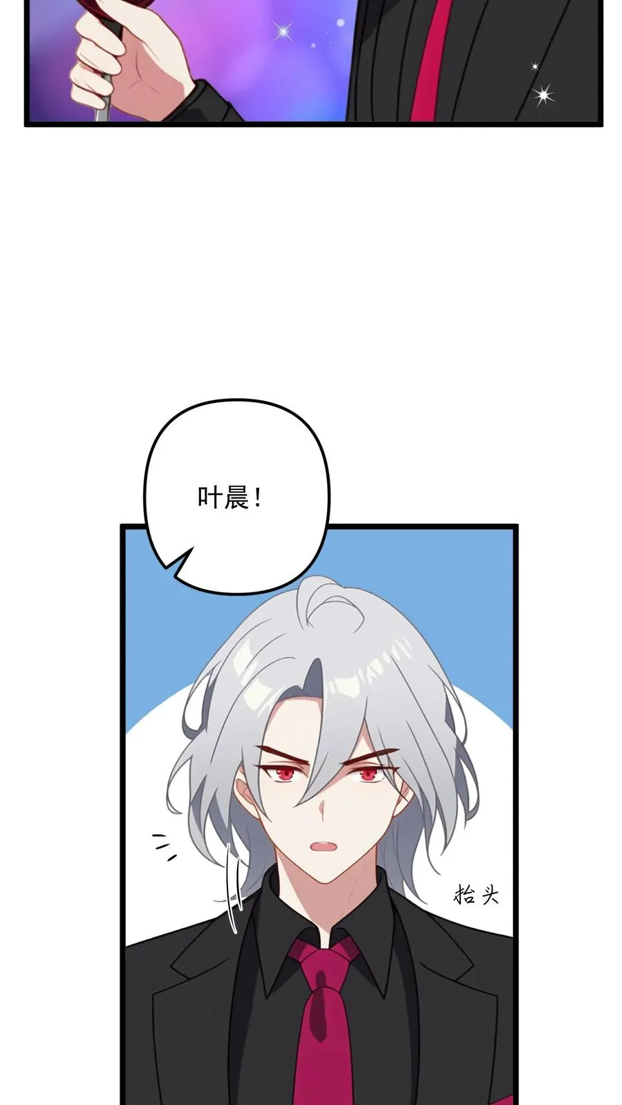第35话 第18页
