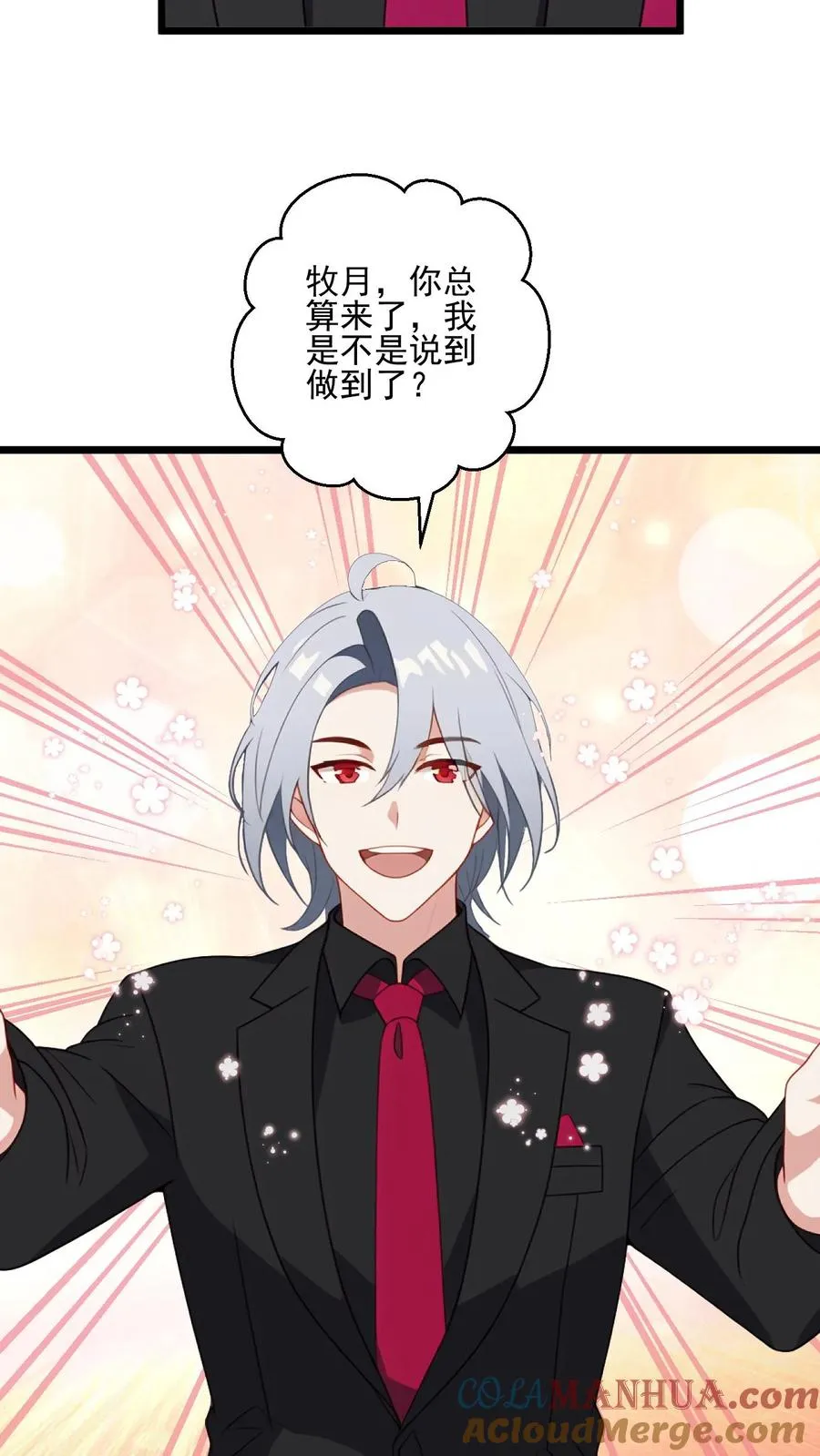 第35话 第19页