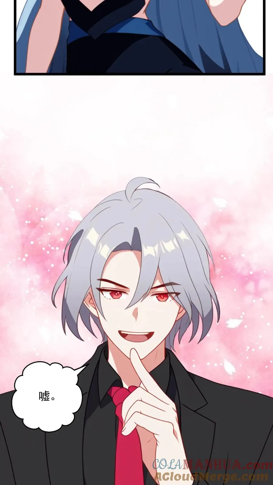 第35话 第21页