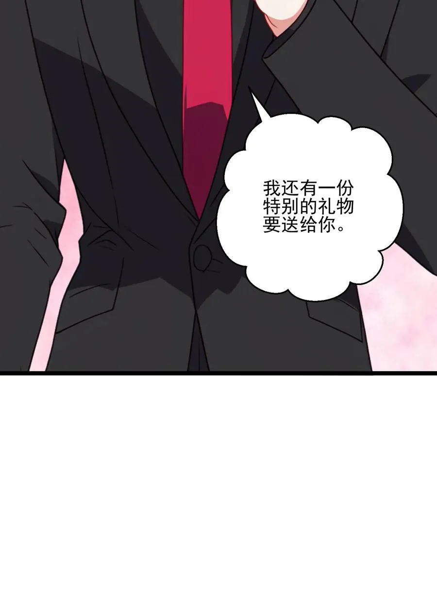 第35话 第22页