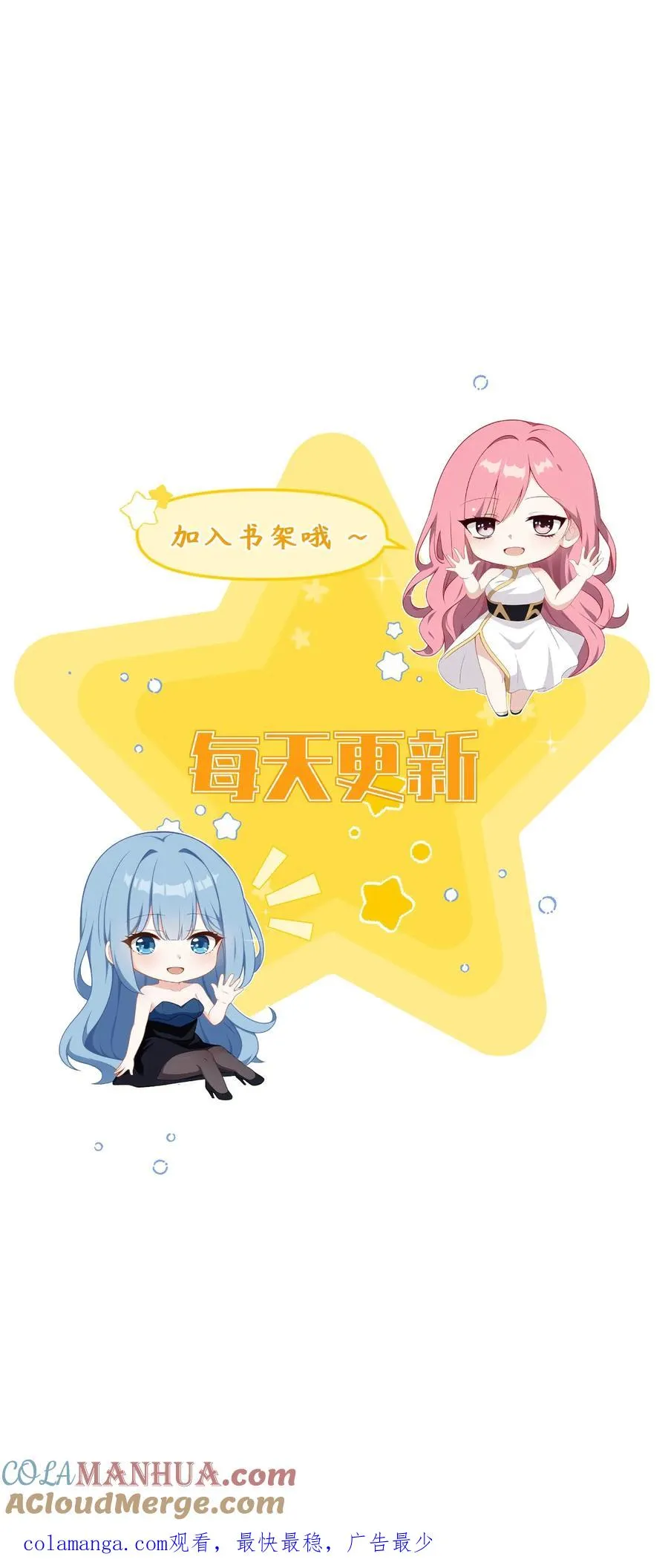 第35话 第23页