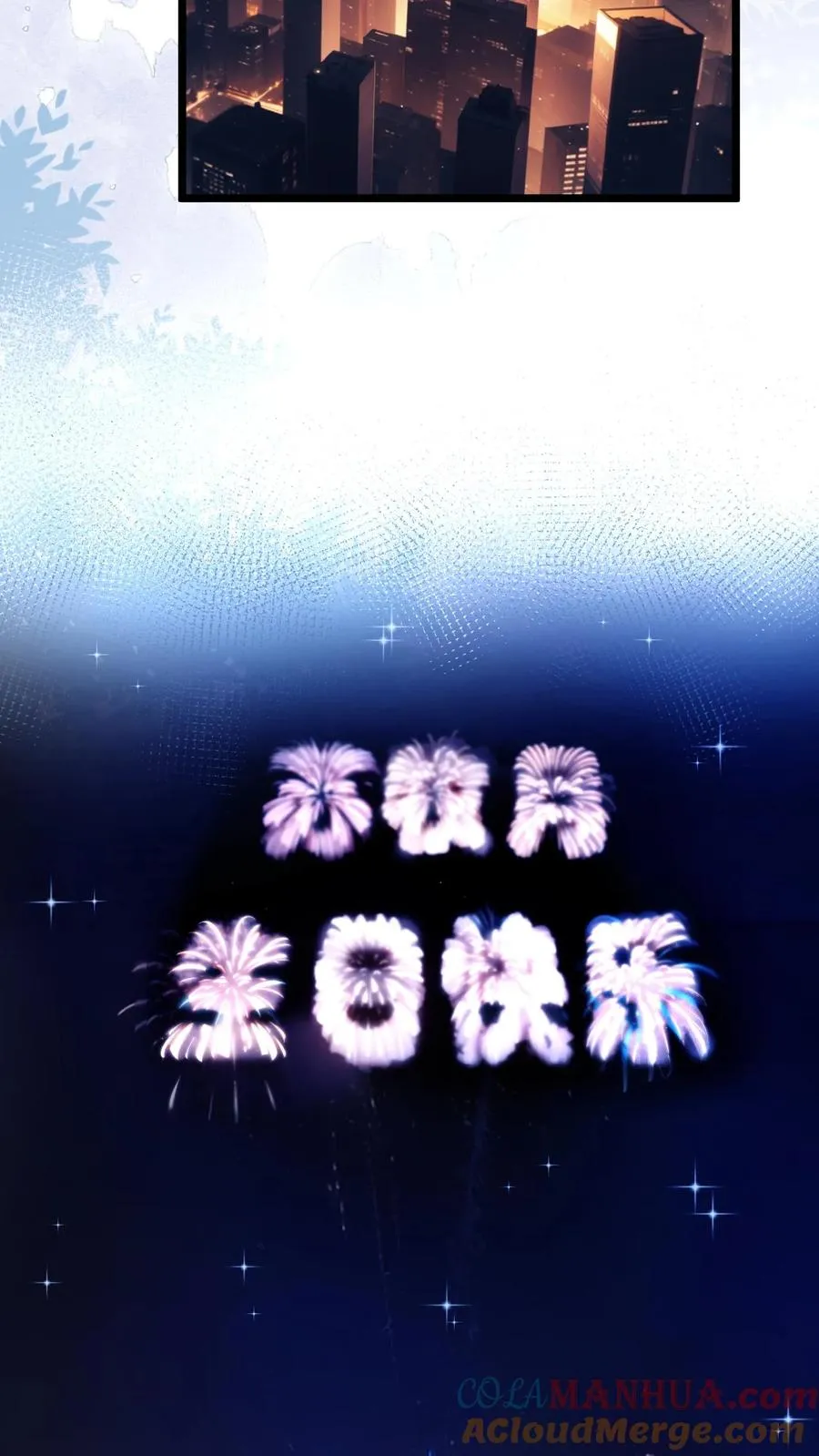 第36话 第3页
