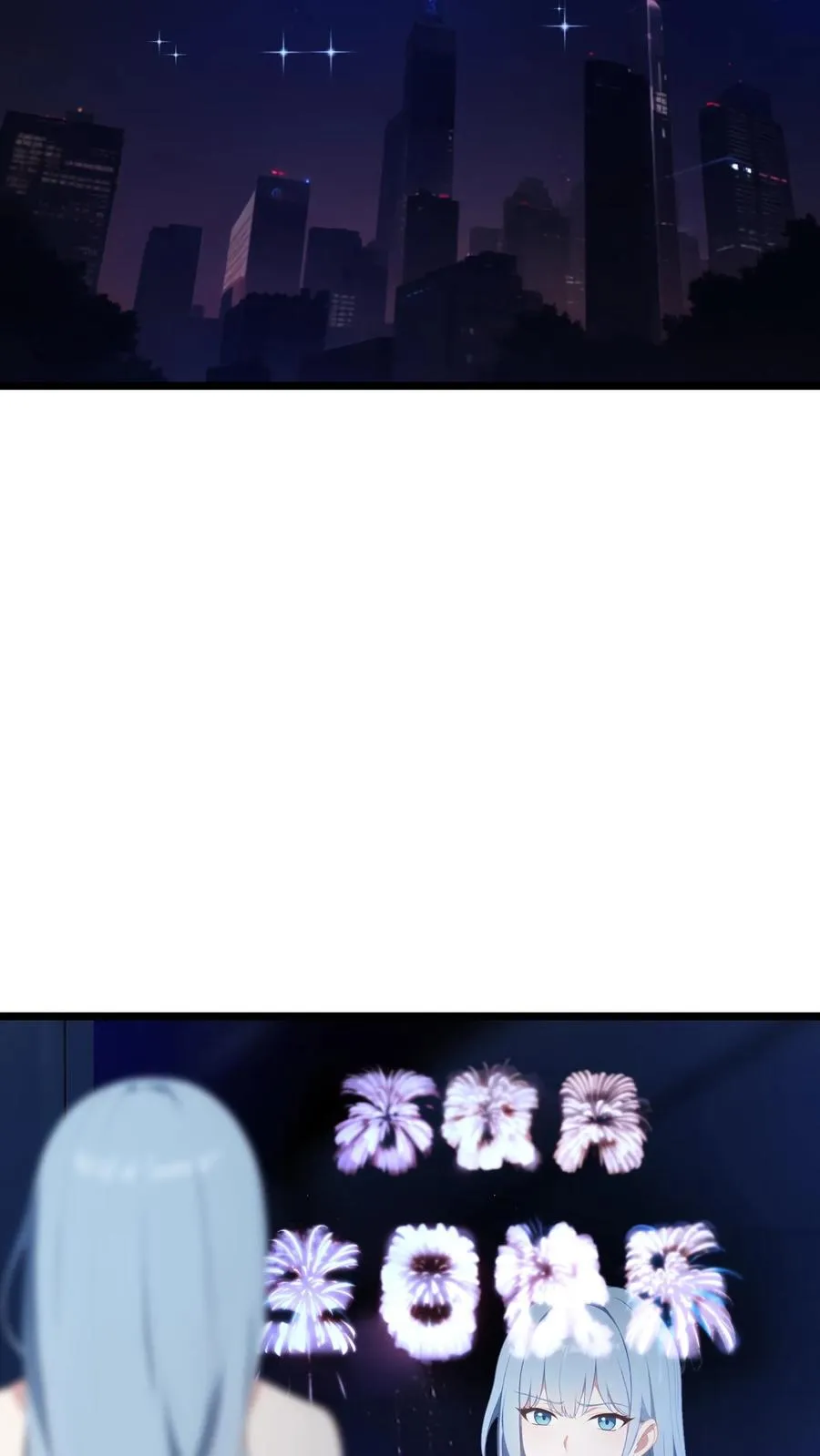 第36话 第4页