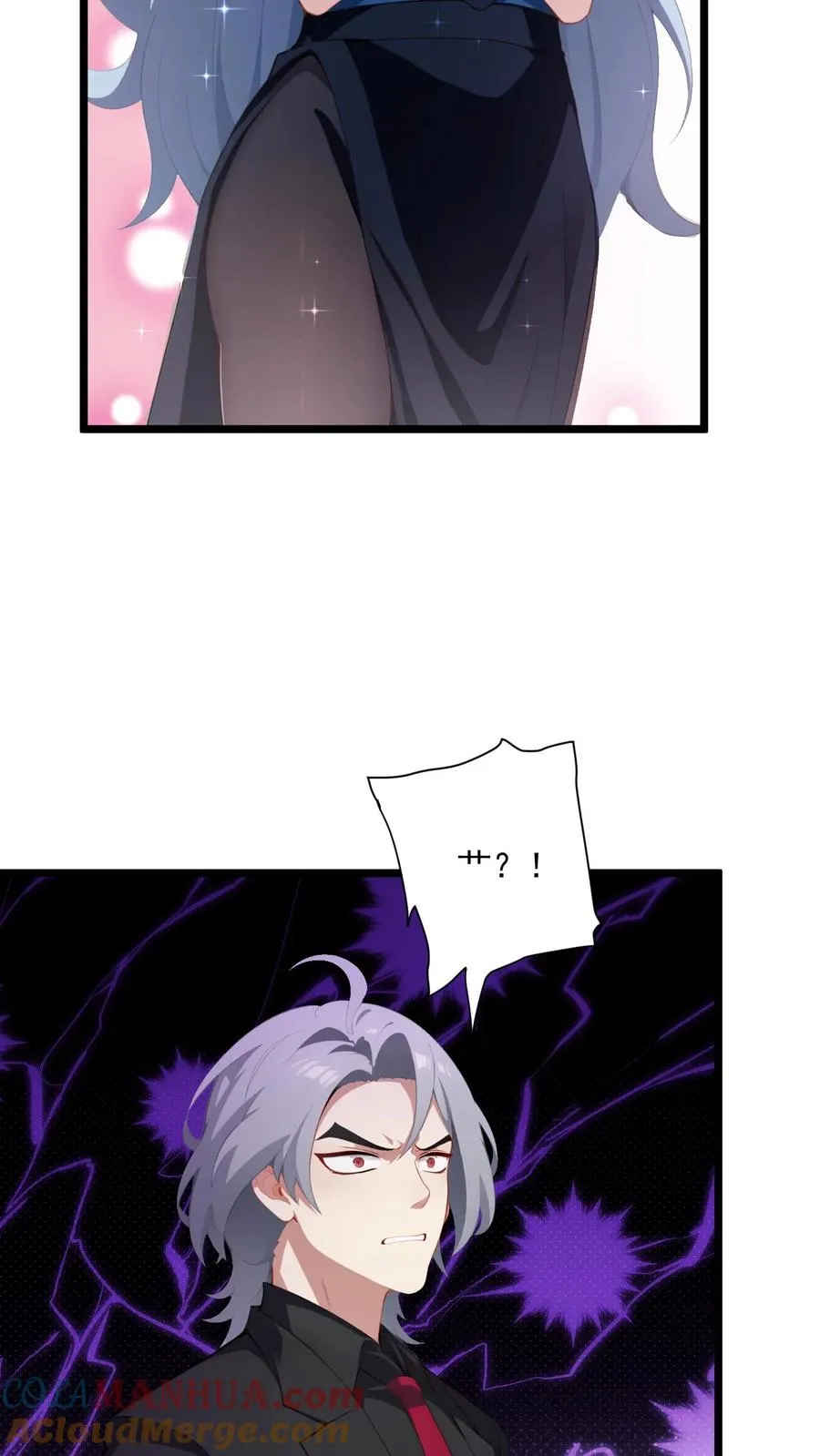 第36话 第11页
