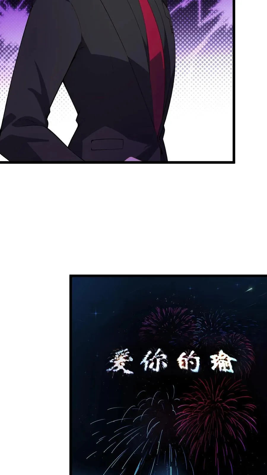 第36话 第12页