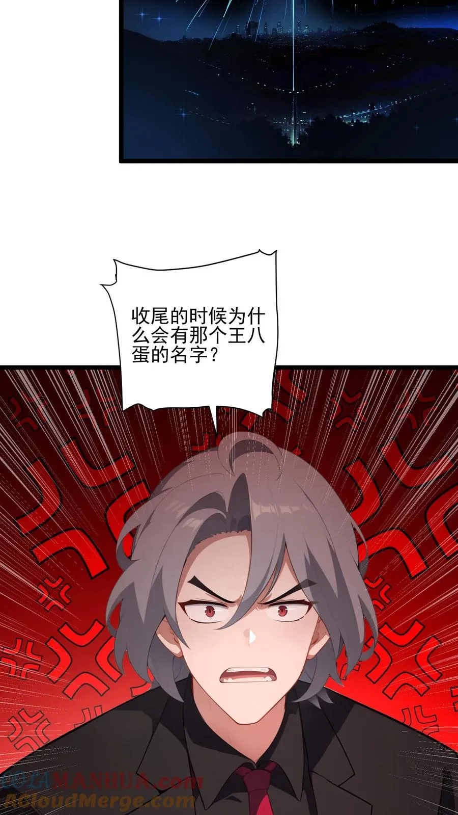 第36话 第13页