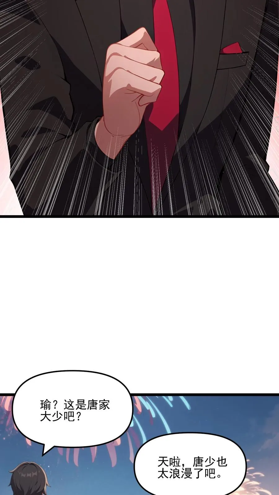 第36话 第14页