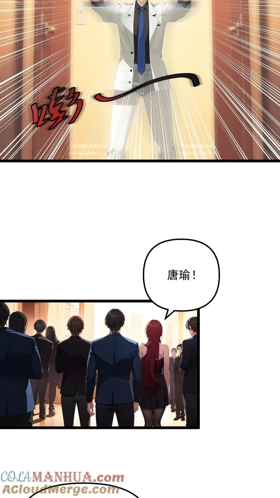 第36话 第19页