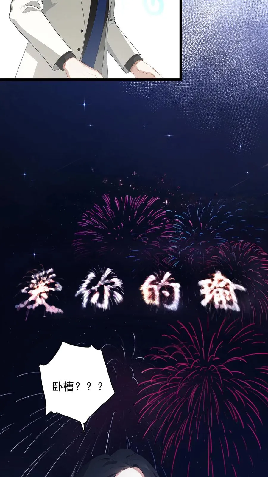 第36话 第24页