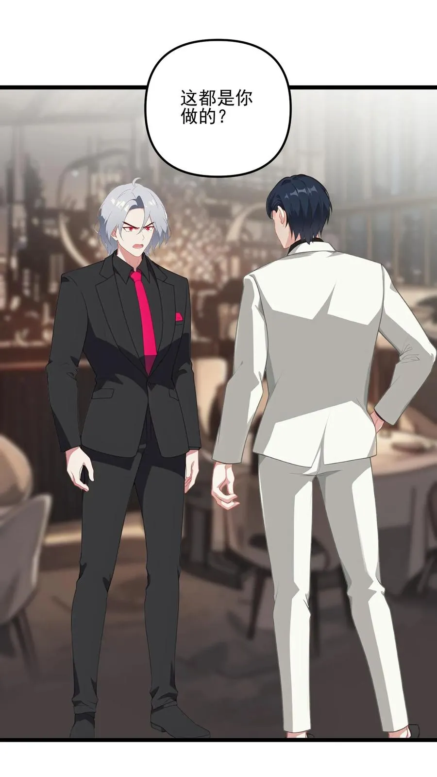 第37话 第2页