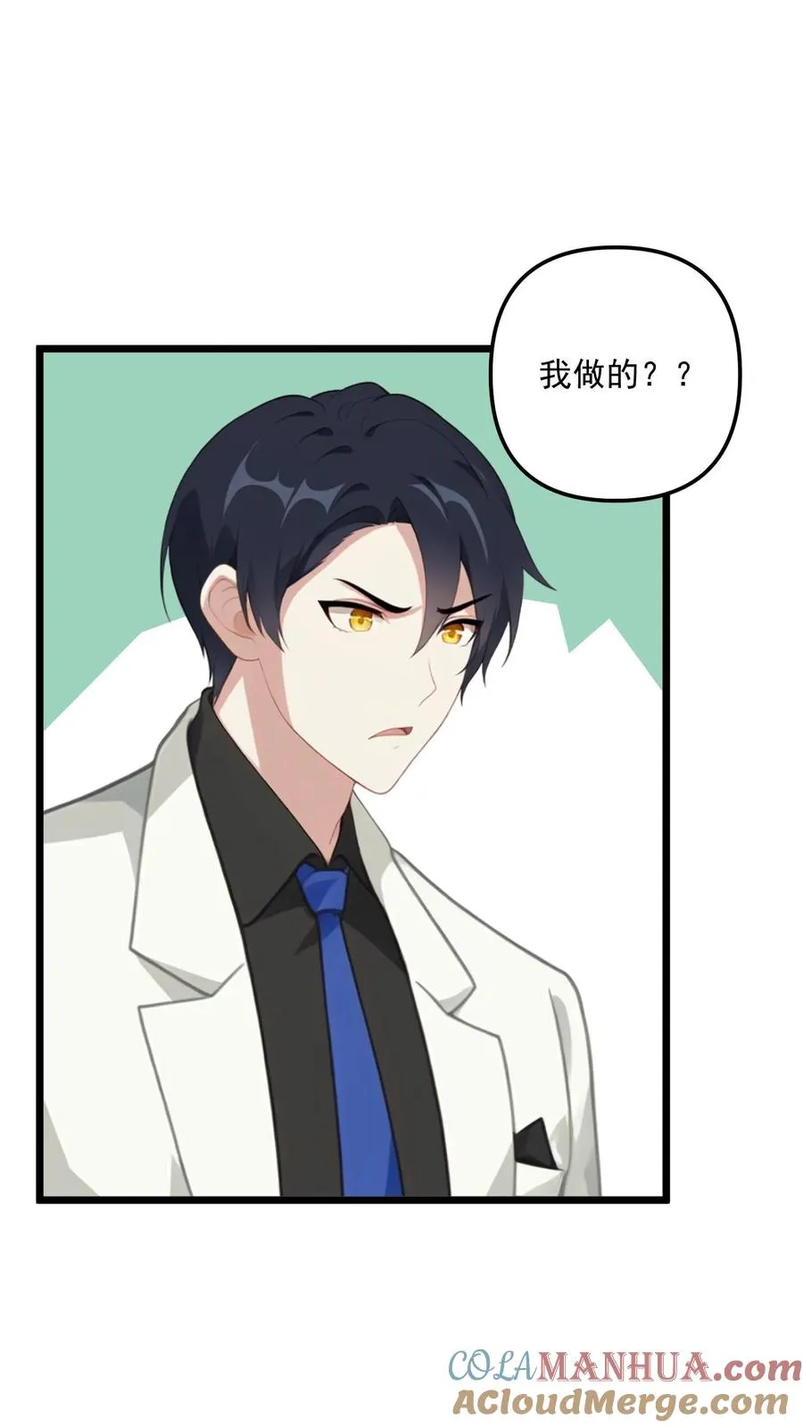 第37话 第3页