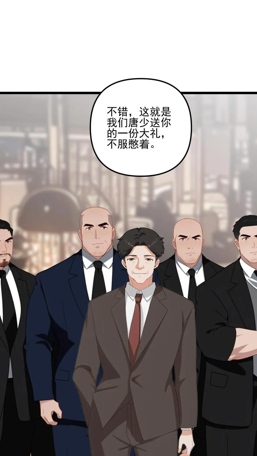 第37话 第4页