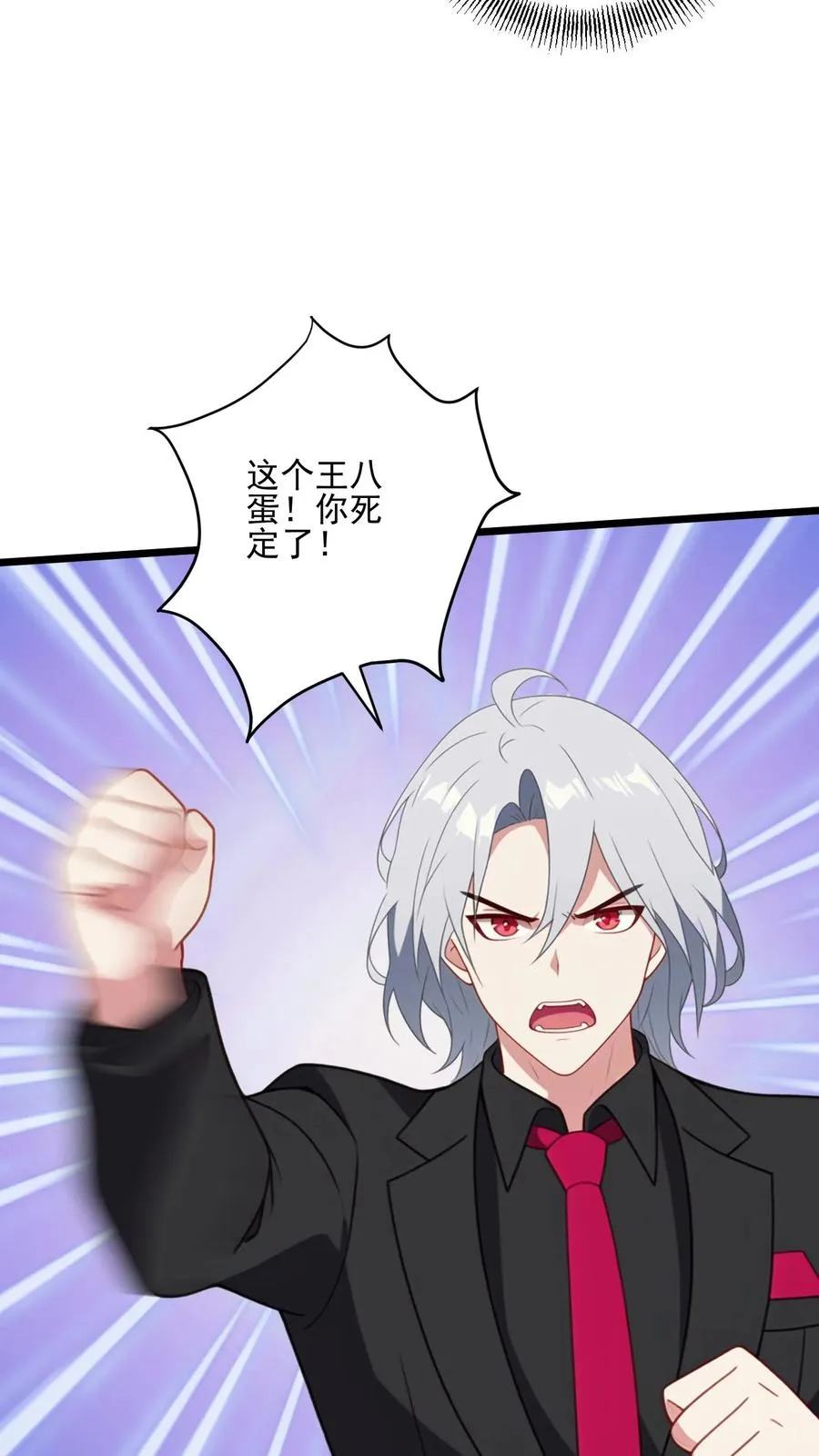 第37话 第10页