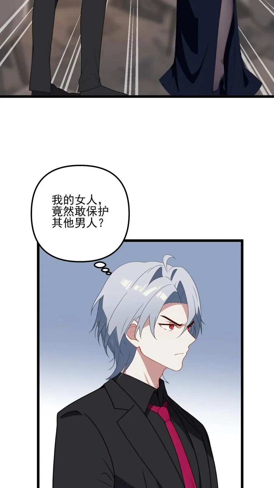 第37话 第12页